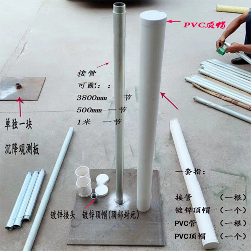 西双版纳沉降板施工案例